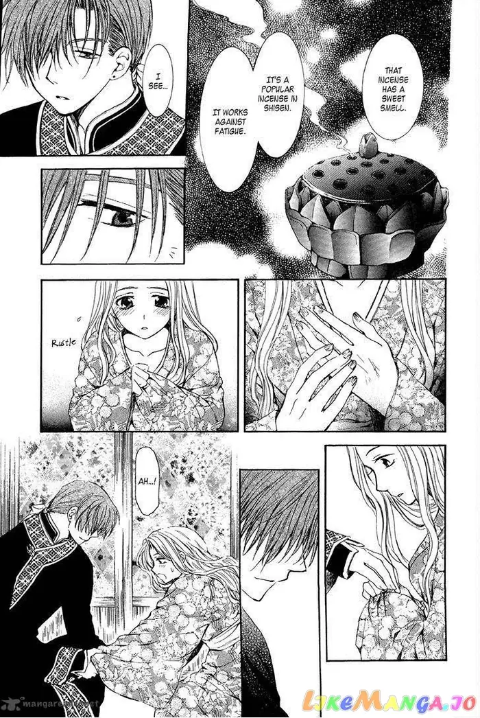 Yona of the Dawn Chapter 77 image 20_optimized